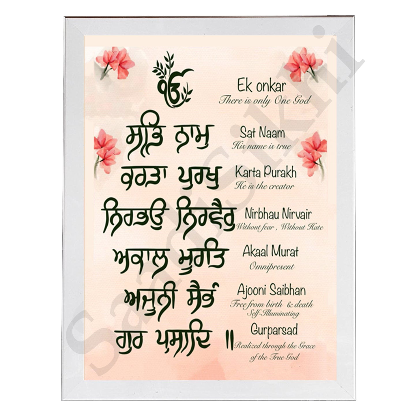 SaadiSikhi I "Mool Mantar in English with Meaning" - Wall Decor Prints For Home , Housewarming Gifts, Sikh Quotes I Sikh Gift Ideas I Premium Office Desk / Study Desk / Side Tables and Wall Gurbani Art Wall Frames I with Self Adhesive Hook