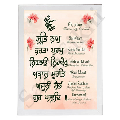 SaadiSikhi I "Mool Mantar in English with Meaning" - Wall Decor Prints For Home , Housewarming Gifts, Sikh Quotes I Sikh Gift Ideas I Premium Office Desk / Study Desk / Side Tables and Wall Gurbani Art Wall Frames I with Self Adhesive Hook