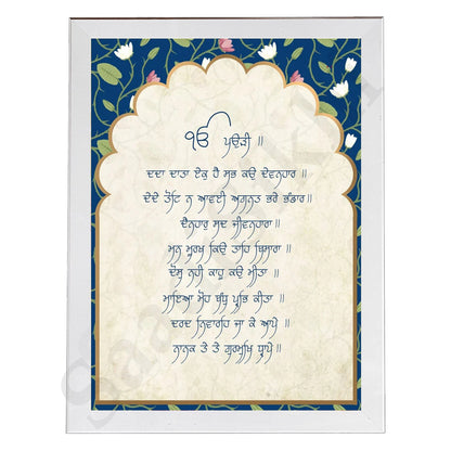 SaadiSikhi I Dadda Data Ek Hai Sab Ko Devanhar - Wall Decor Prints For Home , Housewarming Gifts, Sikh Quotes I Sikh Gift Ideas I Premium Office Desk / Study Desk / Side Tables and Wall Gurbani Art Wall Frames I with Self Adhesive Hook