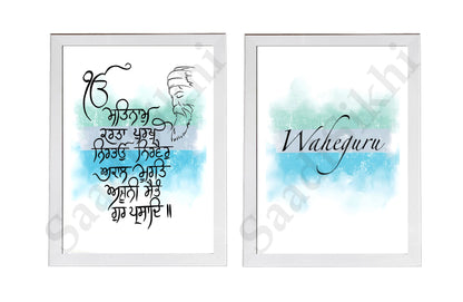 SaadiSikhi I SET OF 2 - "MOOL MANTAR - WAHEGURU" - Wall Decor Prints For Home , Housewarming Gifts, Sikh Quotes I Sikh Gift Ideas I Premium Office Desk / Study Desk / Side Tables and Wall Gurbani Art Wall Frames I with Self Adhesive Hook