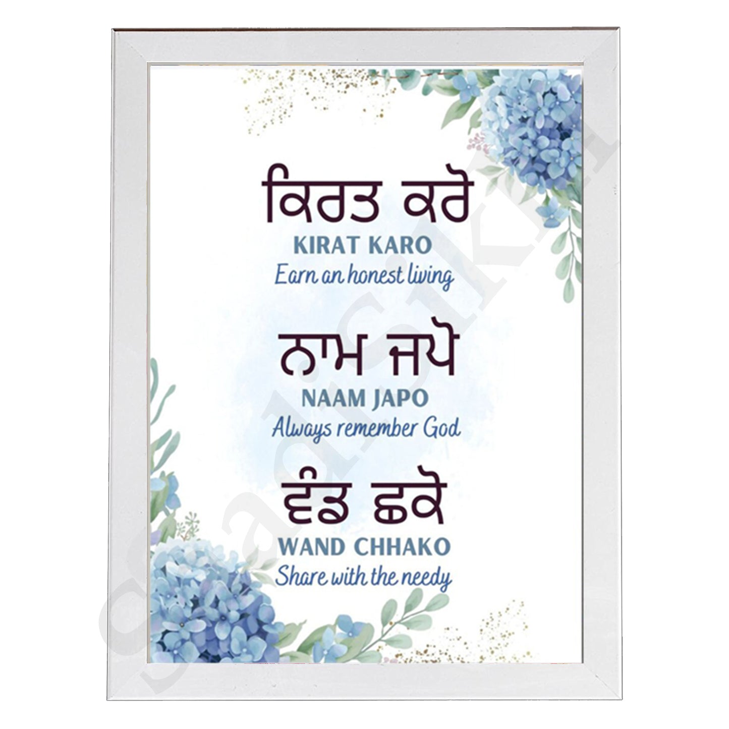 SaadiSikhi I "Naam Japo, Kirat Karo, Vand Chhako" - Wall Decor Prints For Home , Housewarming Gifts, Sikh Quotes I Sikh Gift Ideas I Premium Office Desk / Study Desk / Side Tables and Wall Gurbani Art Wall Frames I with Self Adhesive Hook