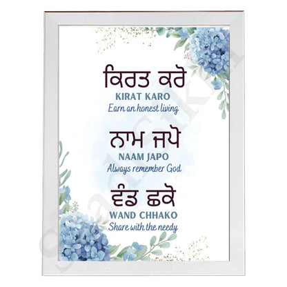 SaadiSikhi I "Naam Japo, Kirat Karo, Vand Chhako" - Wall Decor Prints For Home , Housewarming Gifts, Sikh Quotes I Sikh Gift Ideas I Premium Office Desk / Study Desk / Side Tables and Wall Gurbani Art Wall Frames I with Self Adhesive Hook