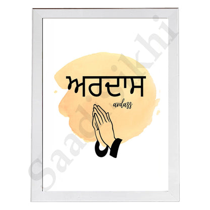 SaadiSikhi I "ARDAS" - Wall Decor Prints For Home , Housewarming Gifts, Sikh Quotes I Sikh Gift Ideas I Premium Office Desk / Study Desk / Side Tables and Wall Gurbani Art Wall Frames I with Self Adhesive Hook