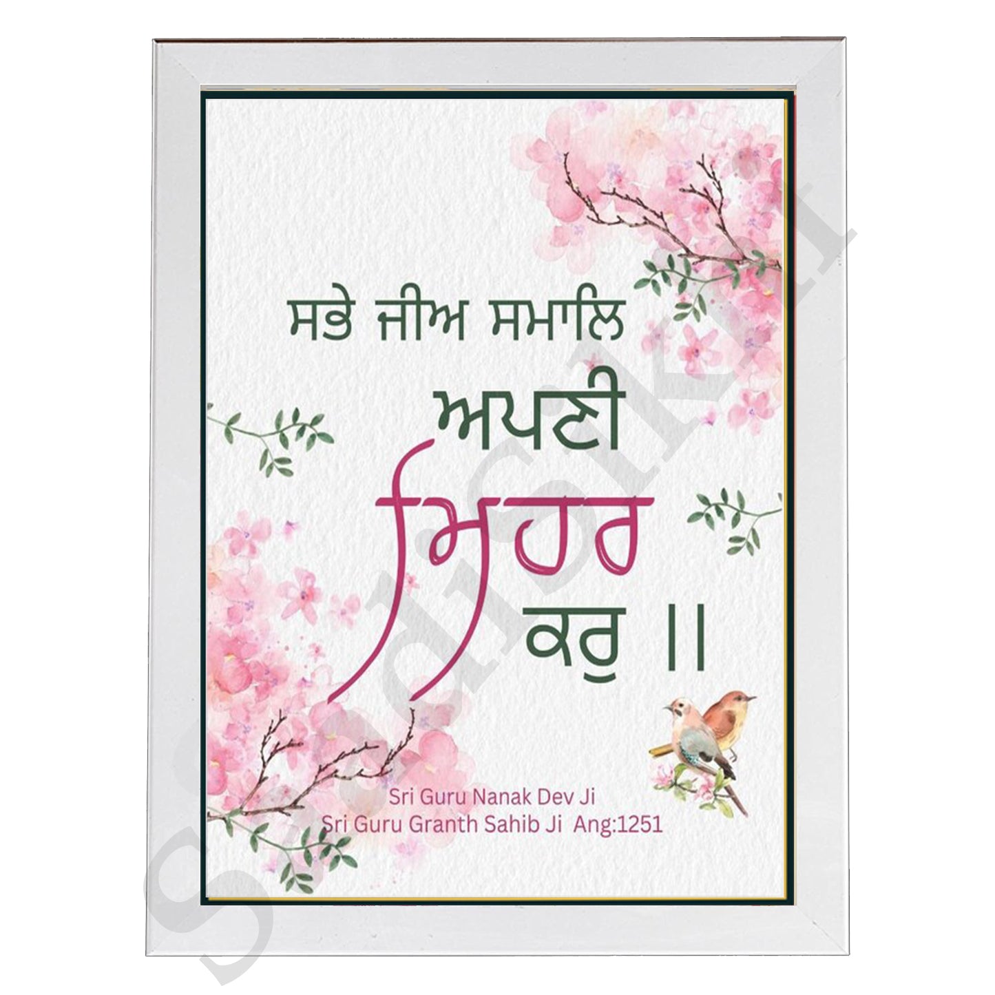 SaadiSikhi I "Sabhe Jee Samal Apni Mehar Kar" - Wall Decor Prints For Home , Housewarming Gifts, Sikh Quotes I Sikh Gift Ideas I Premium Office Desk / Study Desk / Side Tables and Wall Gurbani Art Wall Frames I with Self Adhesive Hook