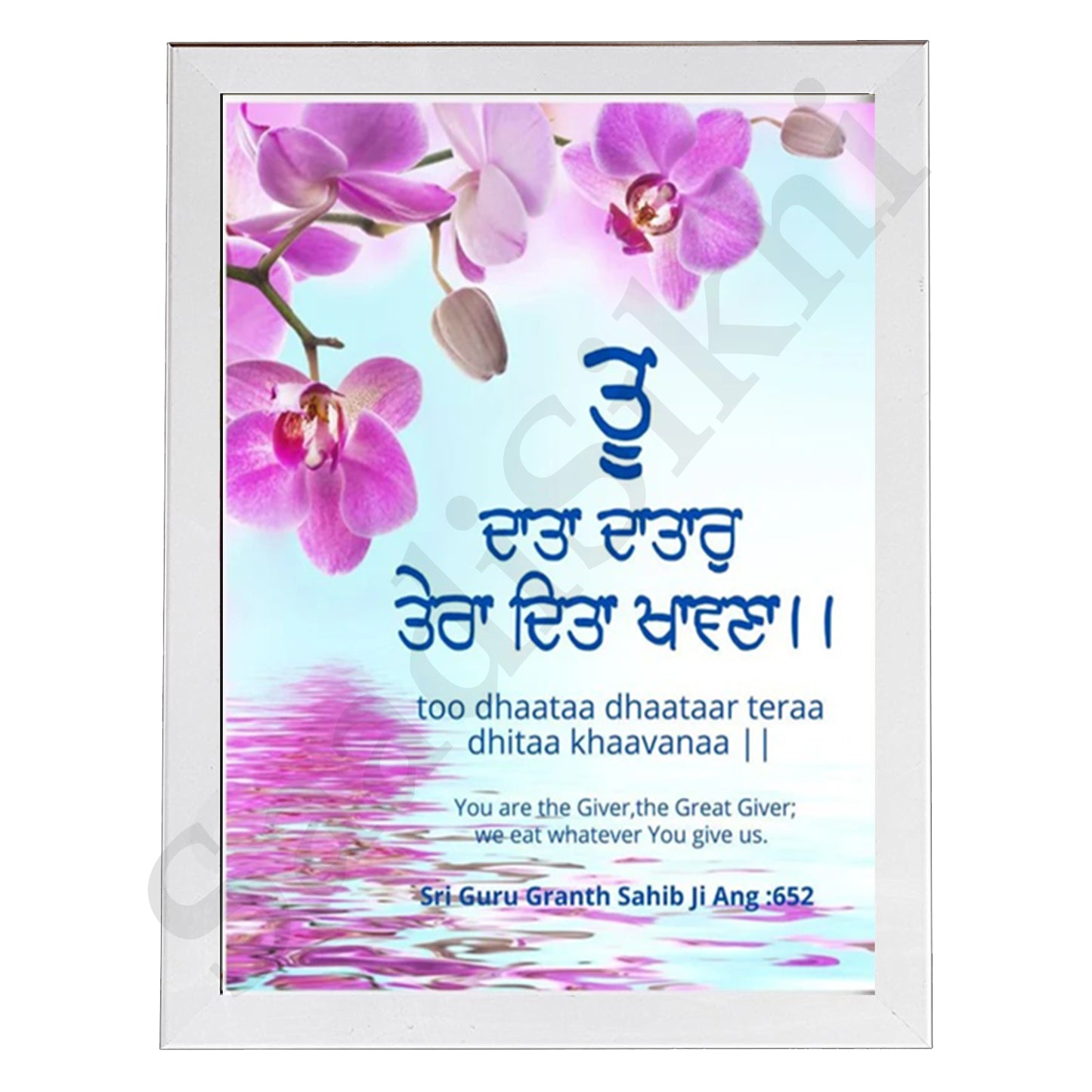 SaadiSikhi I "Tu Data Datar Tera Dita Khawna" - Wall Decor Prints For Home , Housewarming Gifts, Sikh Quotes I Sikh Gift Ideas I Premium Office Desk / Study Desk / Side Tables and Wall Gurbani Art Wall Frames I with Self Adhesive Hook