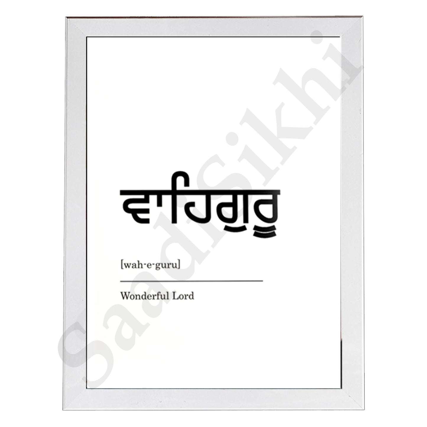 SaadiSikhi I "WAHEGURU" - Wall Decor Prints For Home , Housewarming Gifts, Sikh Quotes I Sikh Gift Ideas I Premium Office Desk / Study Desk / Side Tables and Wall Gurbani Art Wall Frames I with Self Adhesive Hook