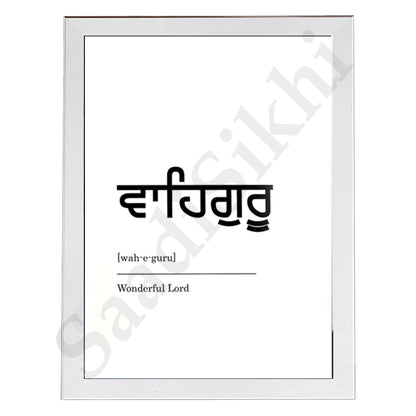 SaadiSikhi I "WAHEGURU" - Wall Decor Prints For Home , Housewarming Gifts, Sikh Quotes I Sikh Gift Ideas I Premium Office Desk / Study Desk / Side Tables and Wall Gurbani Art Wall Frames I with Self Adhesive Hook