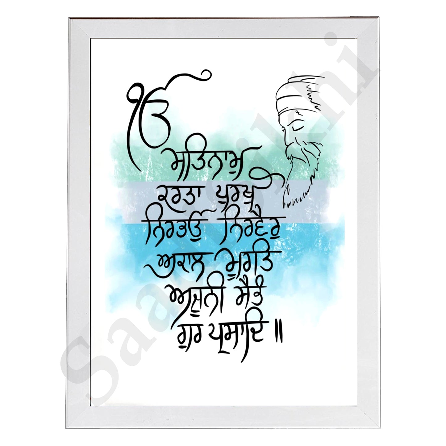 SaadiSikhi I "MOOL MANTAR" - Wall Decor Prints For Home , Housewarming Gifts, Sikh Quotes I Sikh Gift Ideas I Premium Office Desk / Study Desk / Side Tables and Wall Gurbani Art Wall Frames I with Self Adhesive Hook
