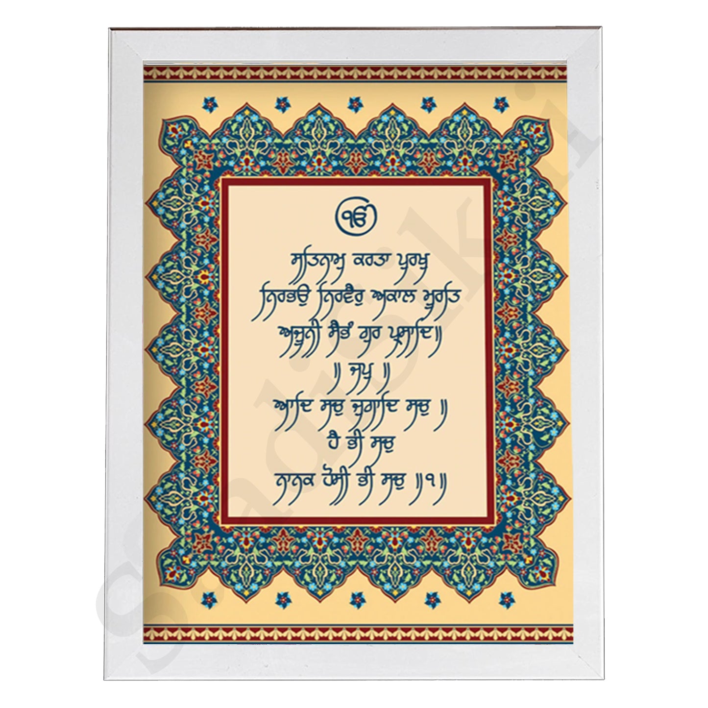 SaadiSikhi I "Mool Mantar" - Wall Decor Prints For Home , Housewarming Gifts, Sikh Quotes I Sikh Gift Ideas I Premium Office Desk / Study Desk / Side Tables and Wall Gurbani Art Wall Frames I with Self Adhesive Hook