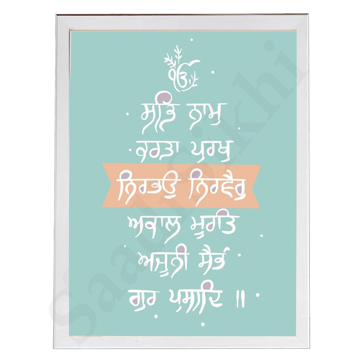 SaadiSikhi I Mool Mantar - Wall Decor Prints For Home , Housewarming Gifts, Sikh Quotes I Sikh Gift Ideas I Premium Office Desk / Study Desk / Side Tables and Wall Gurbani Art Wall Frames I with Self Adhesive Hook