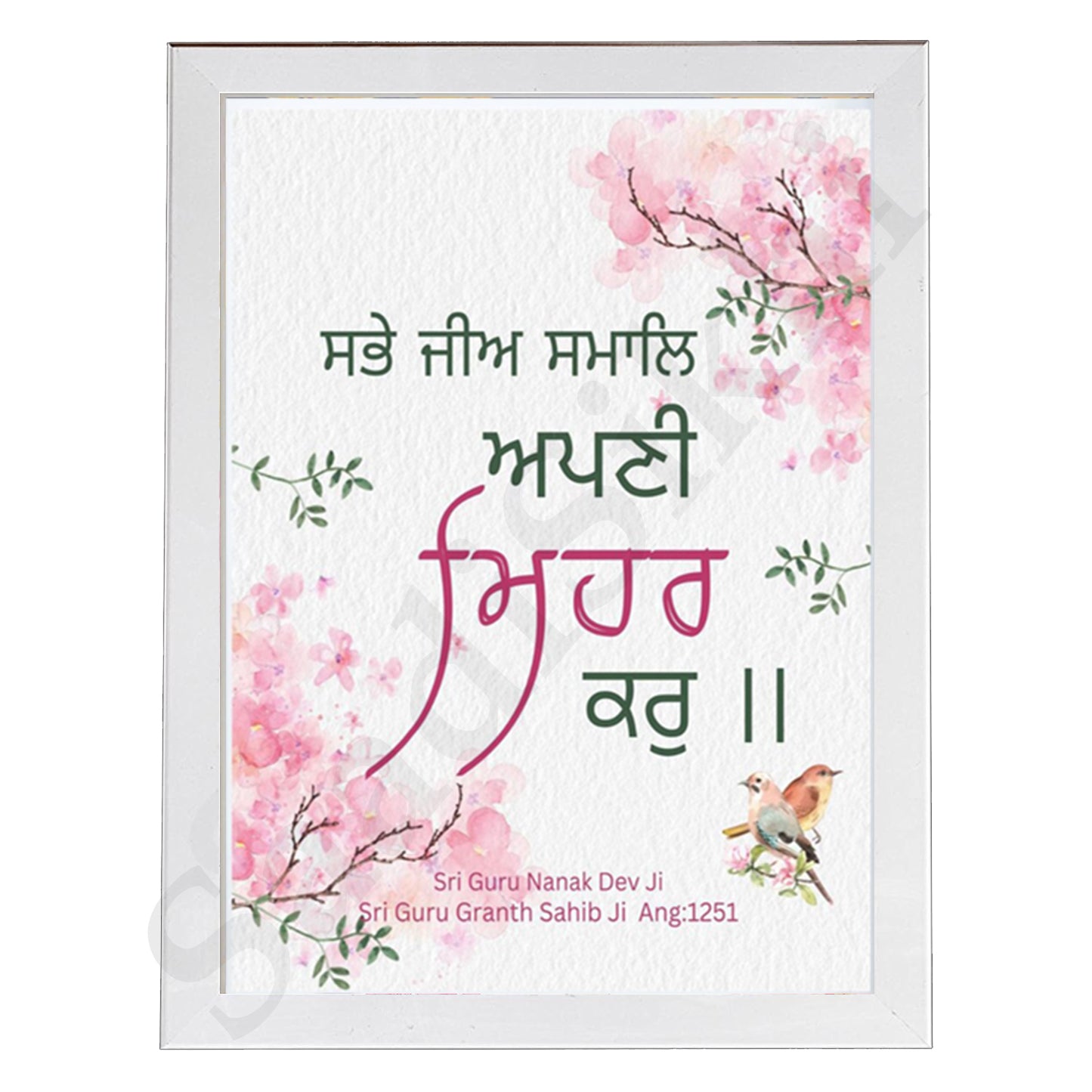 SaadiSikhi I SABHE JEE SAMAL APNI MEHAR KAR -Wall Decor Prints For Home, Housewarming Gifts, Sikh Quotes I Sikh Gift Ideas I Premium Office Desk / Study Desk / Side Tables and Wall Gurbani Art Wall Frames I with Self Adhesive Hook