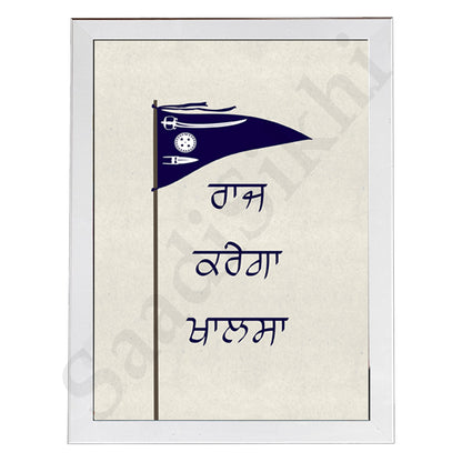 SaadiSikhi I "Raj Karega Khalsa" - Wall Decor Prints For Home , Housewarming Gifts, Sikh Quotes I Sikh Gift Ideas I Premium Office Desk / Study Desk / Side Tables and Wall Gurbani Art Wall Frames I with Self Adhesive Hook