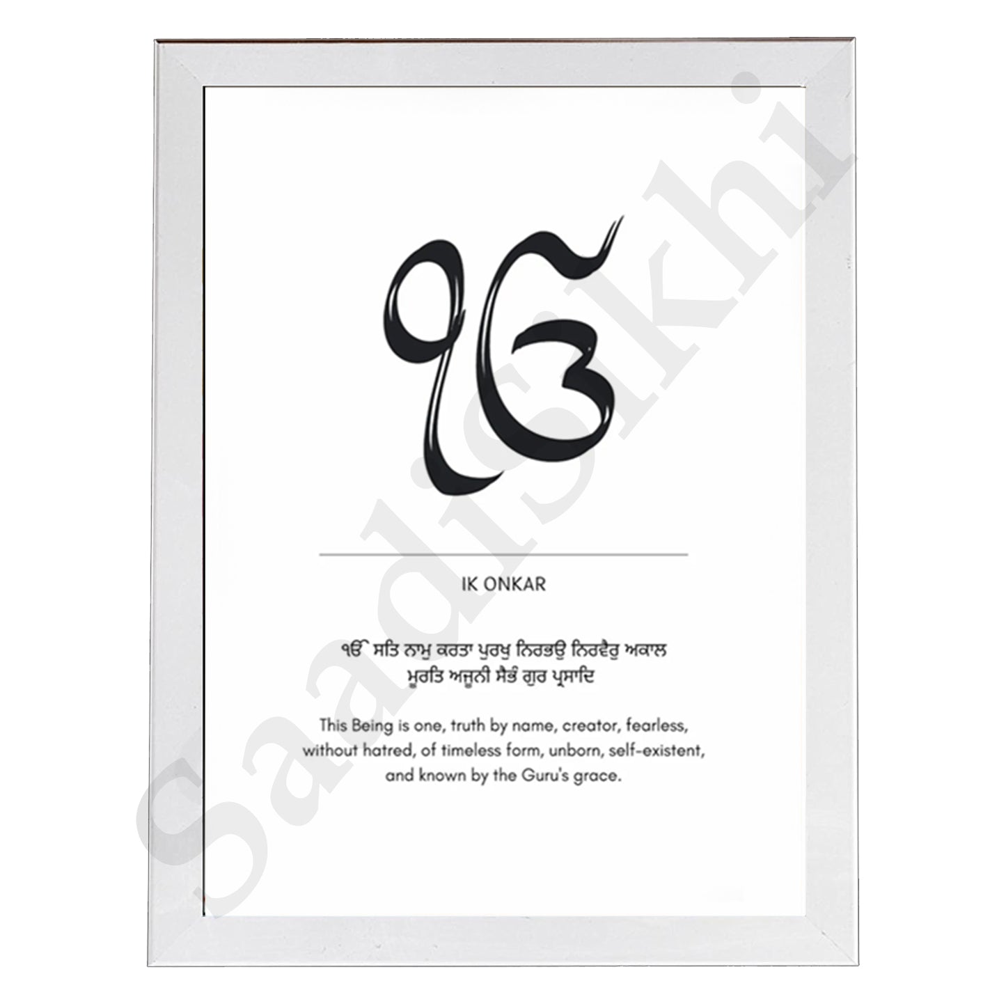 SaadiSikhi I "Mool Mantar in English with Meaning" - Wall Decor Prints For Home , Housewarming Gifts, Sikh Quotes I Sikh Gift Ideas I Premium Office Desk / Study Desk / Side Tables and Wall Gurbani Art Wall Frames I with Self Adhesive Hook