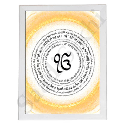 SaadiSikhi I "Round Mool Mantar" - Wall Decor Prints For Home , Housewarming Gifts, Sikh Quotes I Sikh Gift Ideas I Premium Office Desk / Study Desk / Side Tables and Wall Gurbani Art Wall Frames I with Self Adhesive Hook