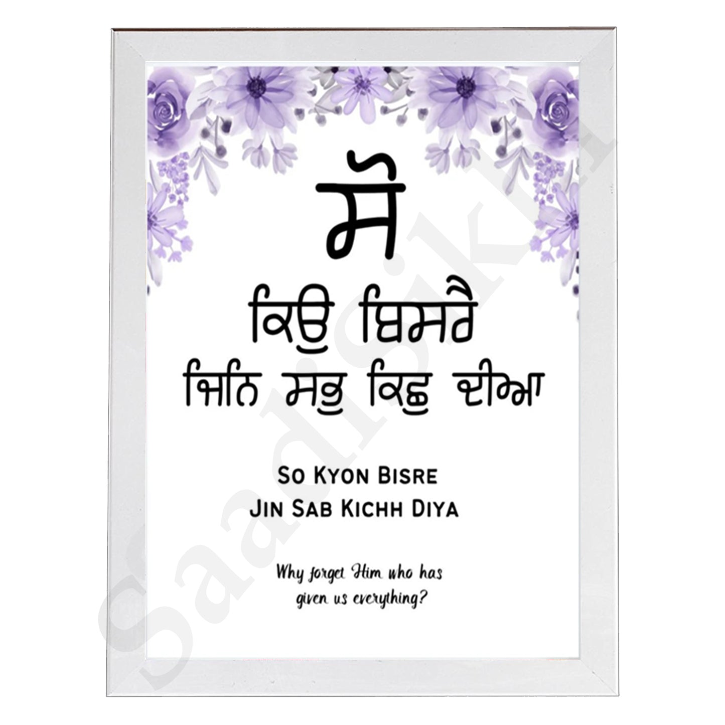 SaadiSikhi I So Kyon Bisray Jin Sab Kichh Diya - Wall Decor Prints For Home , Housewarming Gifts, Sikh Quotes I Sikh Gift Ideas I Premium Office Desk / Study Desk / Side Tables and Wall Gurbani Art Wall Frames I with Self Adhesive Hook