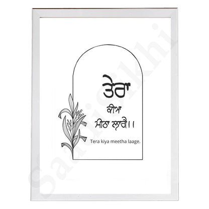 SaadiSikhi I Tera Kiya Mitha Lage - Black & White Wall Decor Prints For Home , Housewarming Gifts, Sikh Quotes I Sikh Gift Ideas I Wall Art Frame I with Self Adhesive Hook