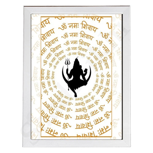 Lord Shiva Hindu Art, Wall Art, Ganesha Painting, Retro Digital Poster I Indian Art I Wall Frame I with Self Adhesive Hook