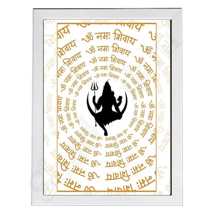 Lord Shiva Hindu Art, Wall Art, Ganesha Painting, Retro Digital Poster I Indian Art I Wall Frame I with Self Adhesive Hook