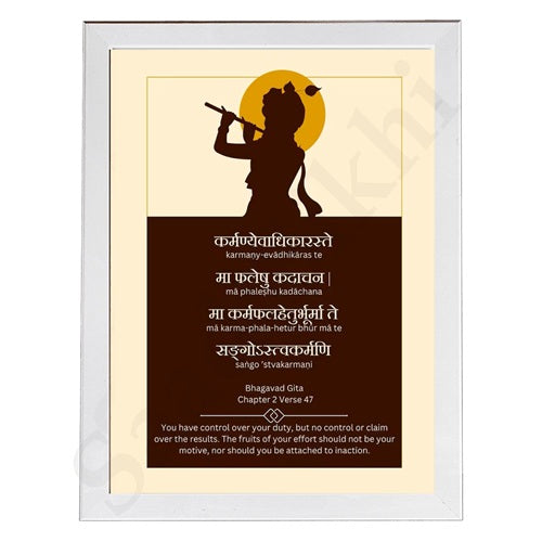 Hindu Prayer Krishna-Bhagavad Gita Poster-Digital Wall Art-Sanskrit-Spiritual-Yoga-Hindu Philosophy-Mantra-Puja Room Decor- I Indian Art I Wall Frame I with Self Adhesive Hook