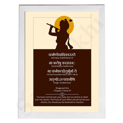 Hindu Prayer Krishna-Bhagavad Gita Poster-Digital Wall Art-Sanskrit-Spiritual-Yoga-Hindu Philosophy-Mantra-Puja Room Decor- I Indian Art I Wall Frame I with Self Adhesive Hook