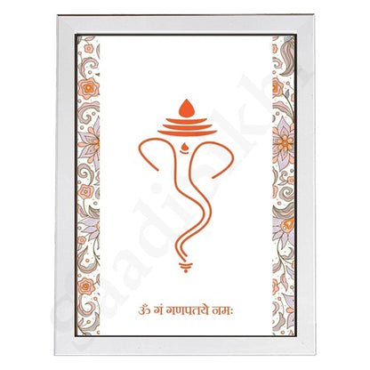 Hindu Prayer Gayatri Mantra Ganapati-Digital Wall Art-Sanskrit-Spiritual-Yoga-Hindu Philosophy-Mantra-Puja Room Decor- I Indian Art I Wall Frame I with Self Adhesive Hook