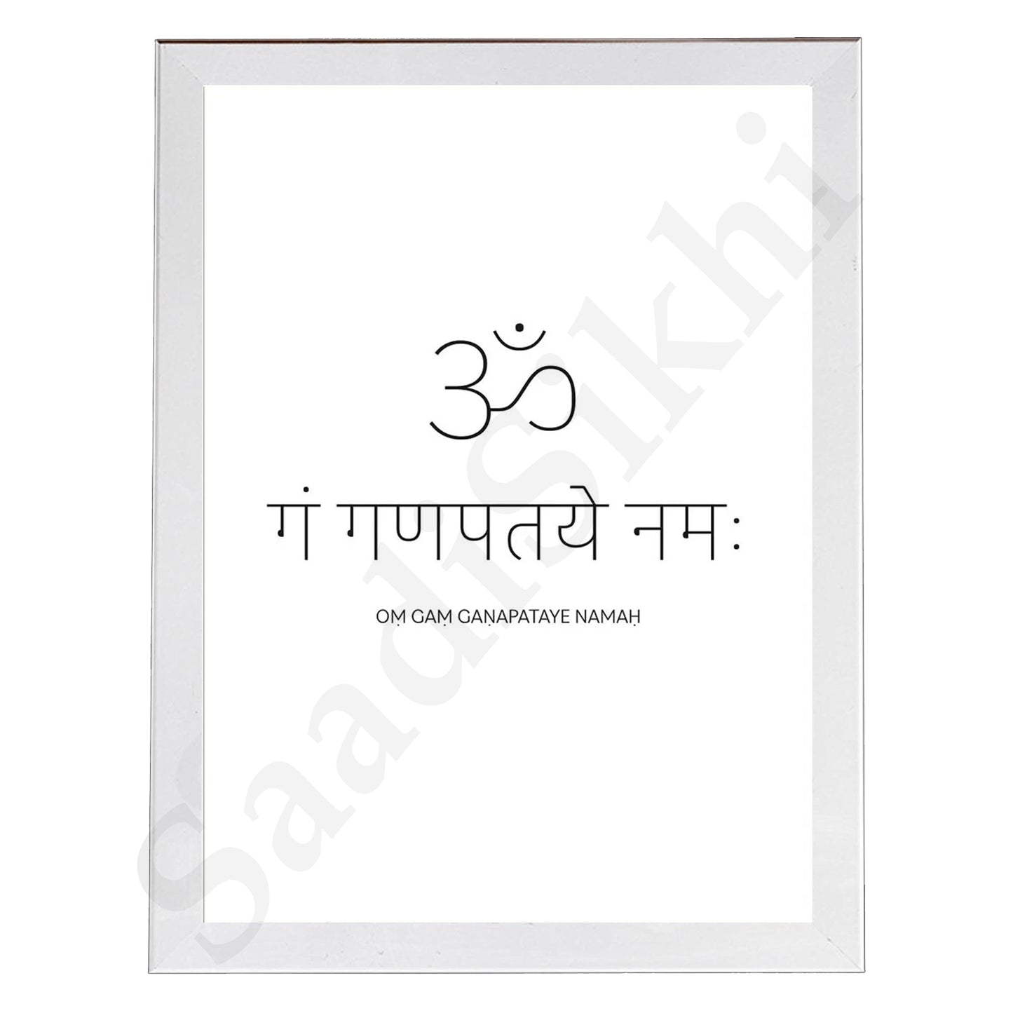 Ganesha Mantra Sanskrit I Indian Art I Wall Frame I with Self Adhesive Hook (Ganesha Mantra Sanskrit)