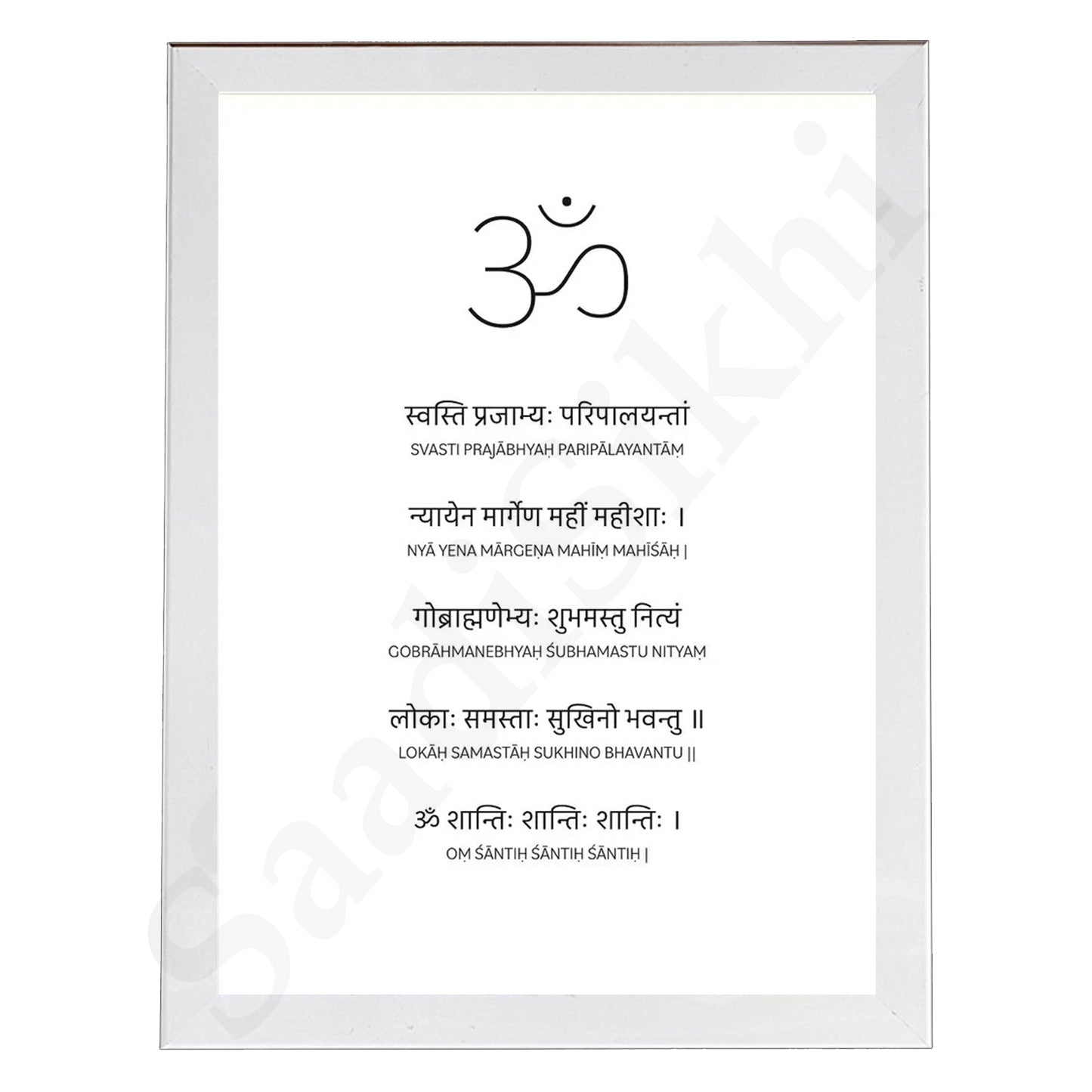 Ashtanga Mantras (Closing) Mantra I Indian Art I Wall Frame I with Self Adhesive Hook (Ashtanga Mantras (Closing)