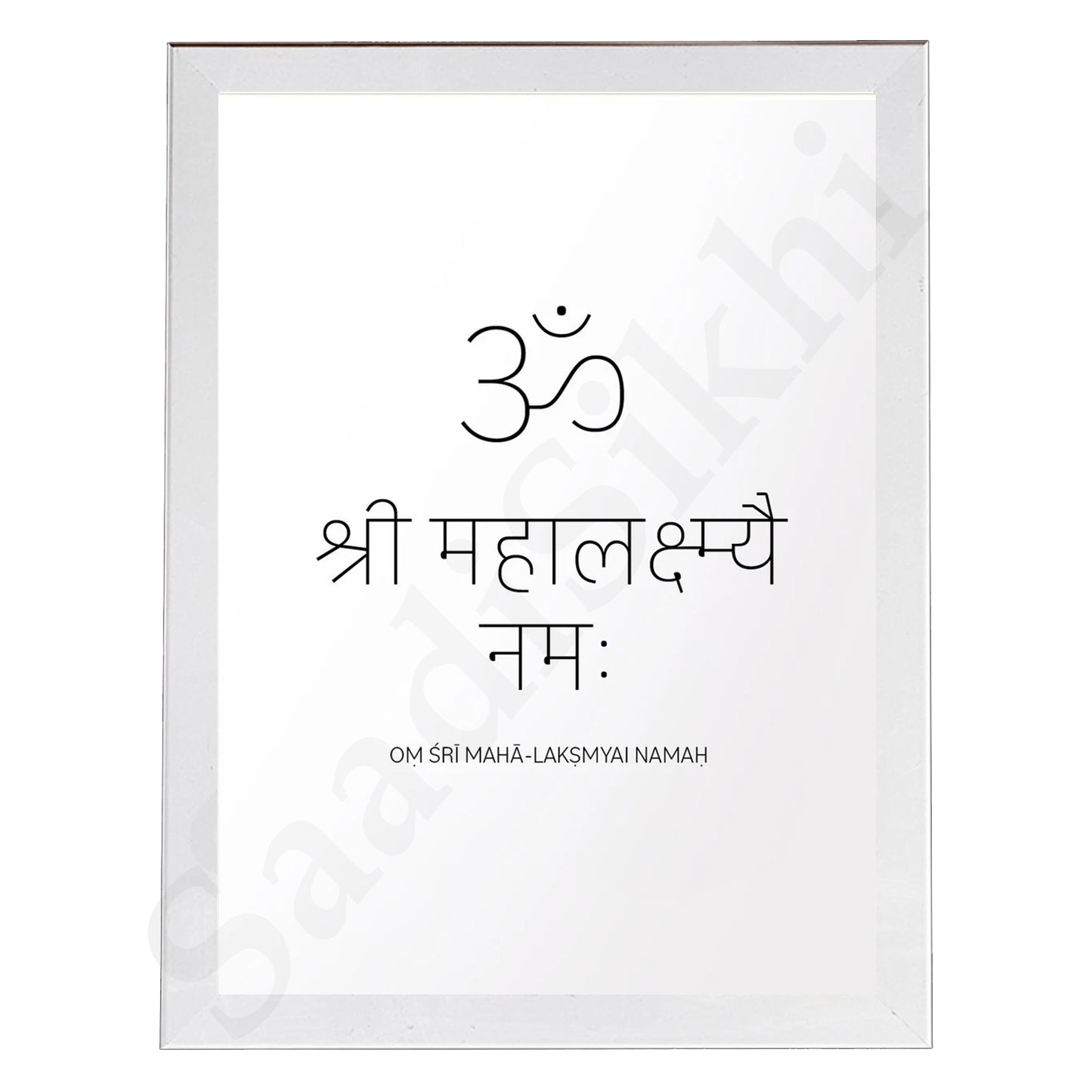 Om Lakshmi Mantra I Indian Art I Wall Frame I with Self Adhesive Hook (Lakshmi Mantra)