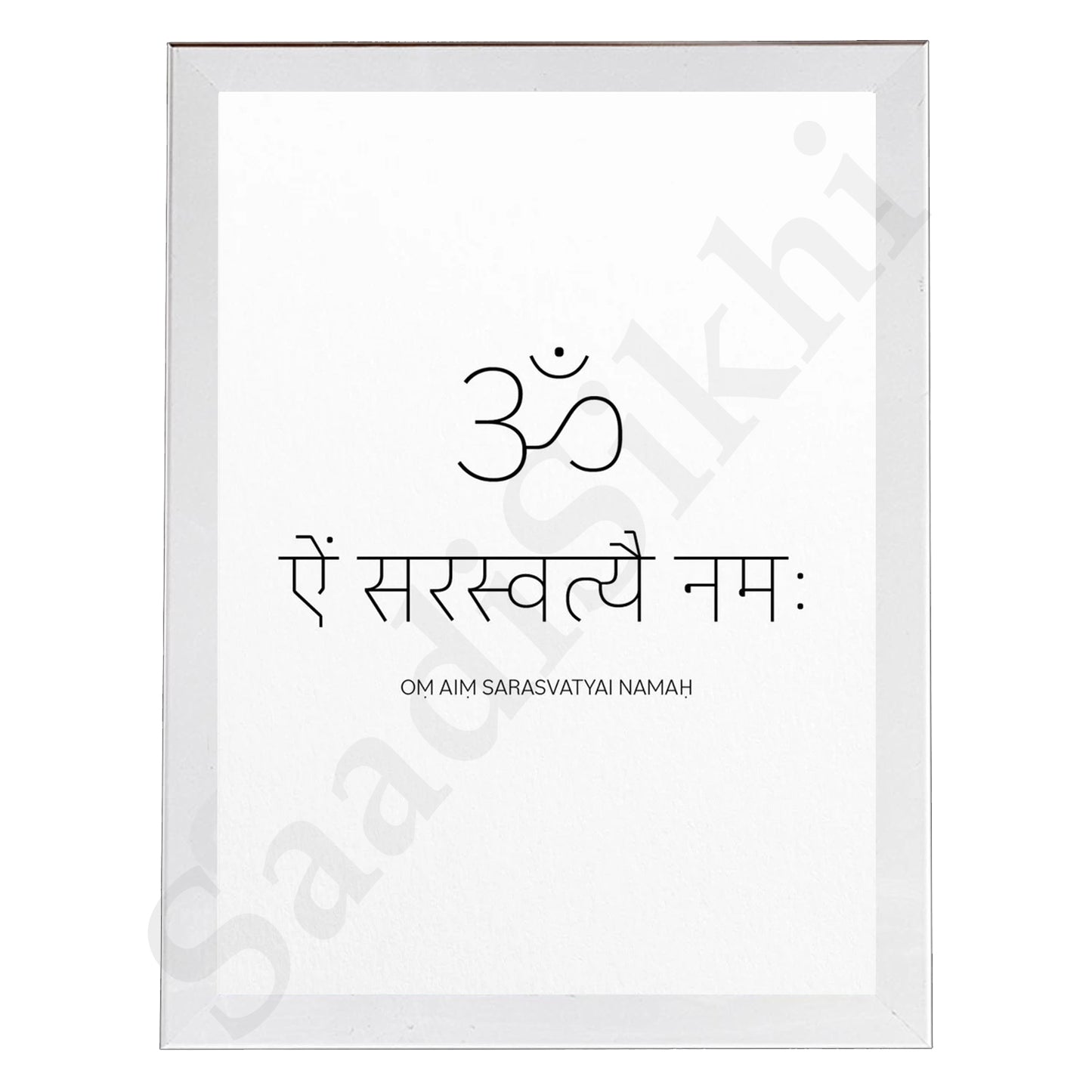 Om Saraswati Mantra I Indian Art I Wall Frame I with Self Adhesive Hook (Saraswati Mantra)