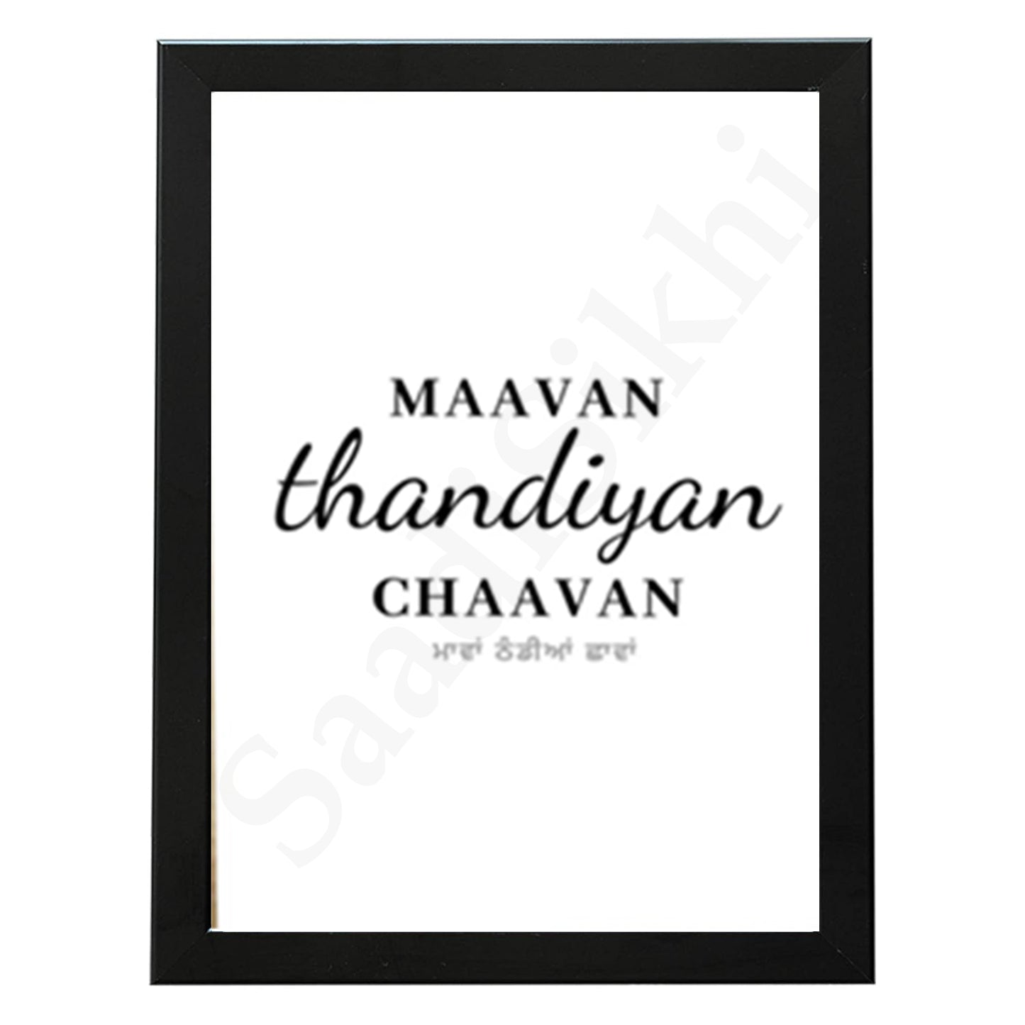 SaadiSikhi I MAA Home Indian Printable Wall Decor Scandinavian, Living Room Wall Art, Wall Prints Bedroom, Minimalist Print, Inspirational Quote I Punjabi gift I Wall Art Frame I with Self Adhesive Hook