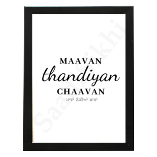 SaadiSikhi I MAA Home Indian Printable Wall Decor Scandinavian, Living Room Wall Art, Wall Prints Bedroom, Minimalist Print, Inspirational Quote I Punjabi gift I Wall Art Frame I with Self Adhesive Hook