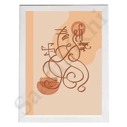 Abstract Modern Om Ganesha Minimalist Line Drawing Indian Hindu God Home Wall Decor I Boho Art I Simple Ganesha Puja Room Decor IIndian ArtI Wall Frame I with Self Adhesive Hook (SS-GJI-023)