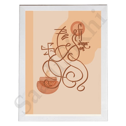 Abstract Modern Om Ganesha Minimalist Line Drawing Indian Hindu God Home Wall Decor I Boho Art I Simple Ganesha Puja Room Decor IIndian ArtI Wall Frame I with Self Adhesive Hook (SS-GJI-023)