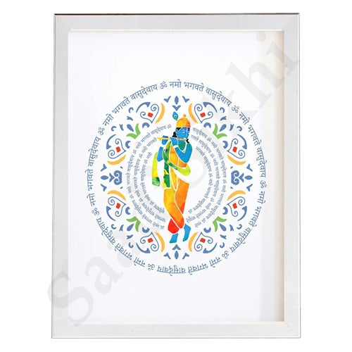 Krishna Print with Sanskrit Mantra,Yoga Gift Indian Hindu God Home Wall Decor I Indian Art I Wall Frame I with Self Adhesive Hook