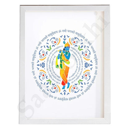 Krishna Print with Sanskrit Mantra,Yoga Gift Indian Hindu God Home Wall Decor I Indian Art I Wall Frame I with Self Adhesive Hook