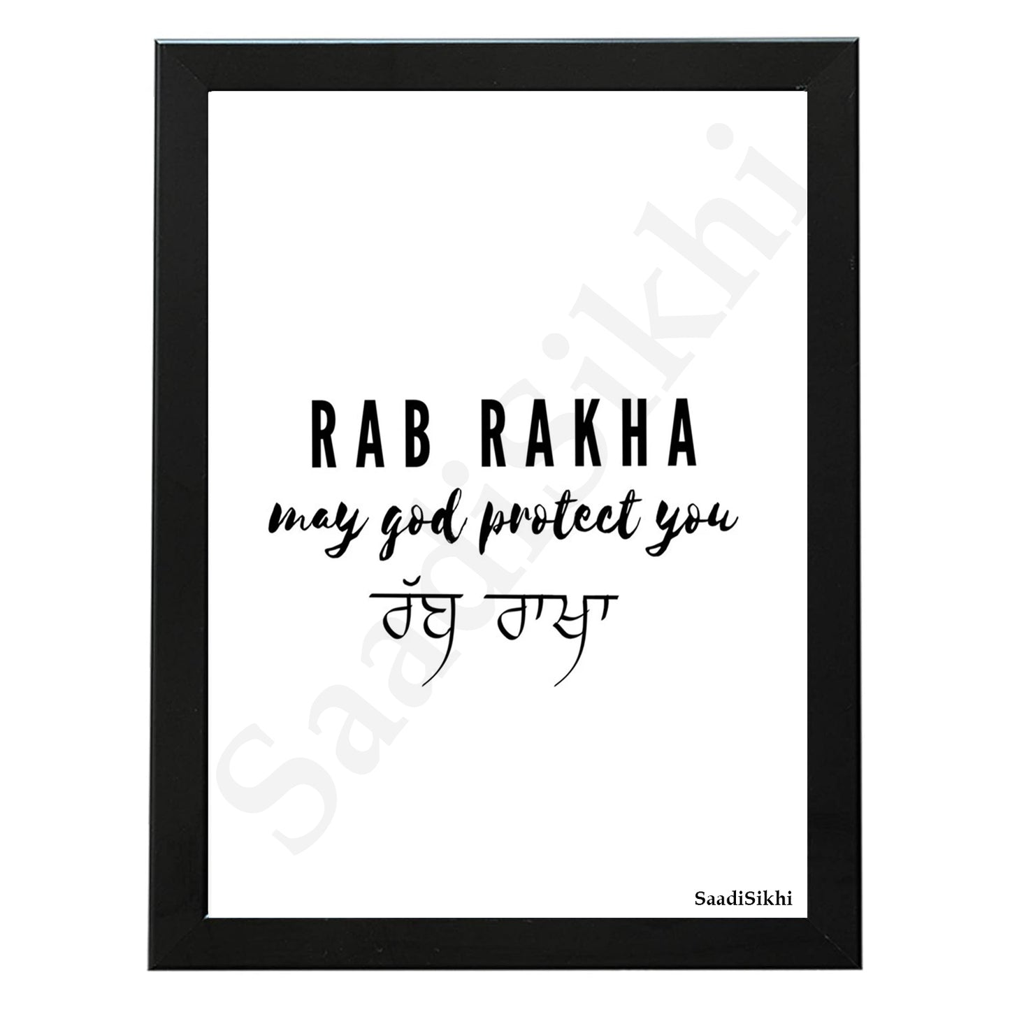 SaadiSikhi I RAB RAKHA In Punjabi And English Minimalist Sikh Wall Art H RAB RAKHAome Décor I Punjabi Gift | Gurmukhi | Sikh Religious Wall Art I Minimalistic Wall Art Frame I with Self Adhesive Hook