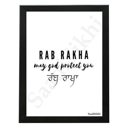 SaadiSikhi I RAB RAKHA In Punjabi And English Minimalist Sikh Wall Art H RAB RAKHAome Décor I Punjabi Gift | Gurmukhi | Sikh Religious Wall Art I Minimalistic Wall Art Frame I with Self Adhesive Hook