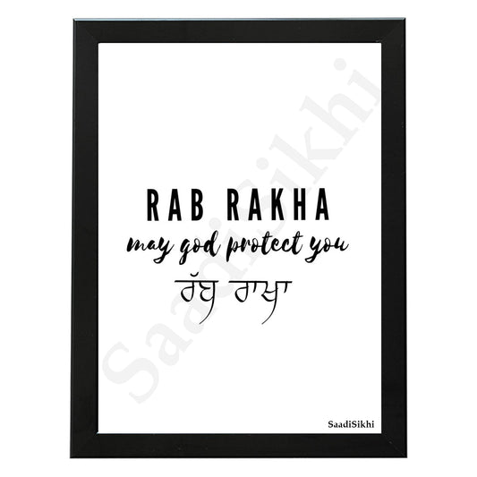 SaadiSikhi I RAB RAKHA In Punjabi And English Minimalist Sikh Wall Art H RAB RAKHAome Décor I Punjabi Gift | Gurmukhi | Sikh Religious Wall Art I Minimalistic Wall Art Frame I with Self Adhesive Hook