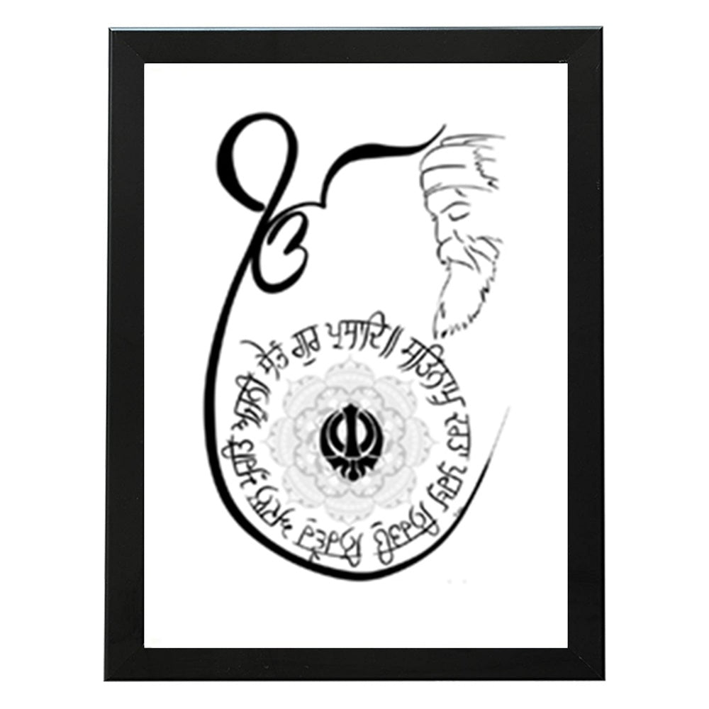 SaadiSikhi I Handwritten Circle Sikh Mool Mantar ekonkar I Japji Sahib Gurbani I SikhPrayer Punjabi I Punjabi Religious HomeDécor | Gurmukhi calligraphy I Wall Art Frame I with Self Adhesive Hook