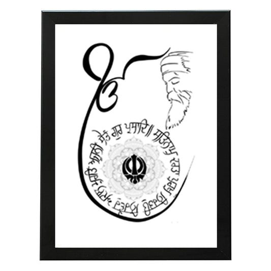 SaadiSikhi I Handwritten Circle Sikh Mool Mantar ekonkar I Japji Sahib Gurbani I SikhPrayer Punjabi I Punjabi Religious HomeDécor | Gurmukhi calligraphy I Wall Art Frame I with Self Adhesive Hook