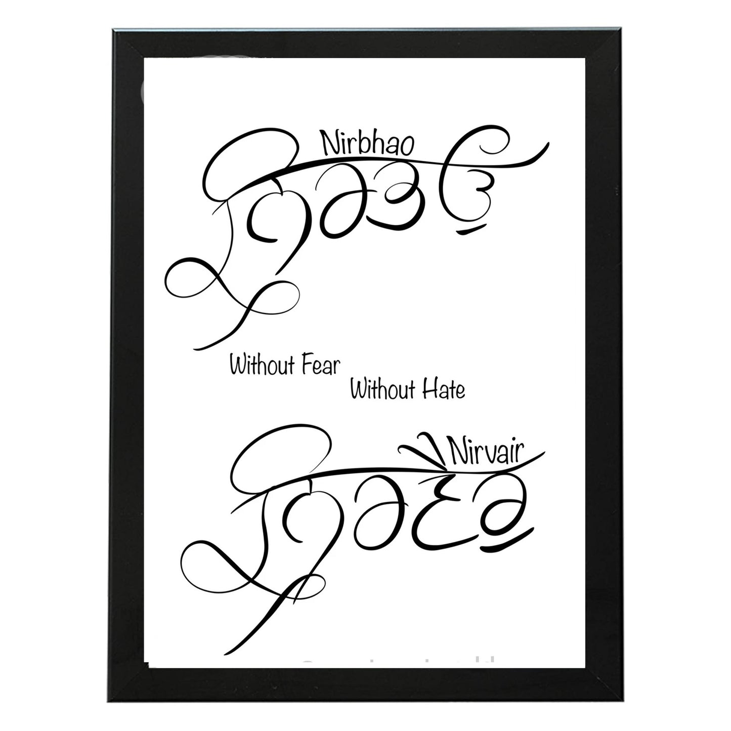 SaadiSikhi I NIRBHAO NIRVAIR Black & White Wall Decor Prints For Home, Housewarming Gifts, Sikh Quotes I Sikh Gift Ideas I Wall Art Frame I with Self Adhesive Hook (SS-NN01)