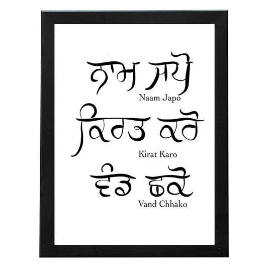 SaadiSikhi I Naam Japo Kirat Karo Vand chhako Guru Nanak Dev Ji Teachings , Black & White Wall Decor Prints For Home , Housewarming Gifts, Sikh Quotes I Sikh Gift Ideas I Wall Art Frame I with Self Adhesive Hook (SS-NPKKVC)