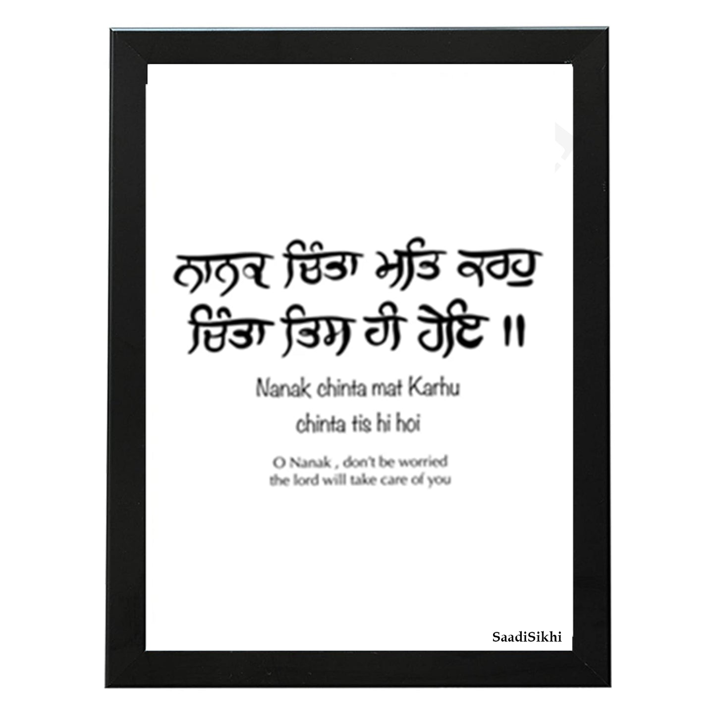 SaadiSikhi I Nanak China Mat Karahu Punjabi Gurbani Quote Poster | Gurmukhi Handwritten calligraphy | Sikh Home Decor Religious Ardaas Wall Art I with Self Adhesive Hook