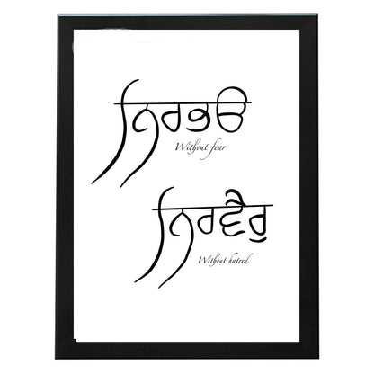 SaadiSikhi I NIRBHAO NIRVAIR Black & White Wall Decor Prints For Home, Housewarming Gifts, Sikh Quotes I Sikh Gift Ideas I Wall Art Frame I with Self Adhesive Hook (SS-NN02)