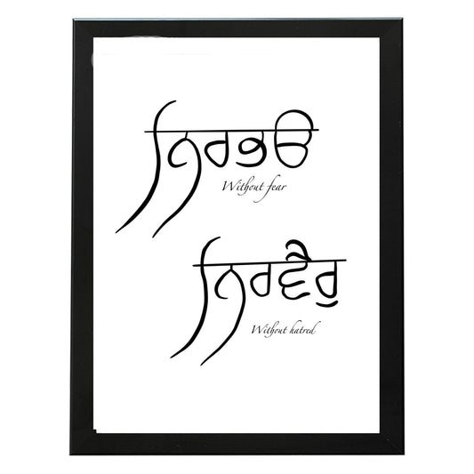 SaadiSikhi I NIRBHAO NIRVAIR Black & White Wall Decor Prints For Home, Housewarming Gifts, Sikh Quotes I Sikh Gift Ideas I Wall Art Frame I with Self Adhesive Hook (SS-NN02)