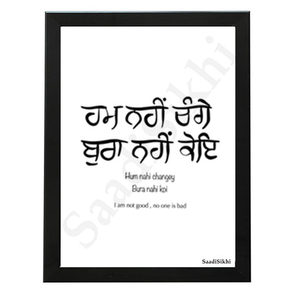 SaadiSikhi I Hum Nahi Changey Bura Nahi Koi Handwritten Punjabi Gurbani Quote Poster Print | Gurmukhi calligraphy | Sikh Religious Wall Art | Sikh Home Decor I Indian Home Decor I Wall Art Frame I with Self Adhesive Hook
