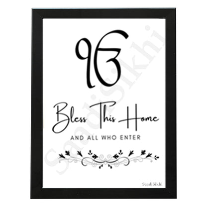 SaadiSikhi I Ek Onkar Bless This Home And All Who Enter Entryway Art Print I Welcome Punjabi Entryway Sign I Housewarming I Sikh Home Decor I Wall Art Frame I with Self Adhesive Hook (SS-BTH-731)