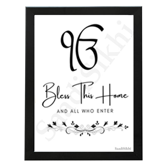 SaadiSikhi I Ek Onkar Bless This Home And All Who Enter Entryway Art Print I Welcome Punjabi Entryway Sign I Housewarming I Sikh Home Decor I Wall Art Frame I with Self Adhesive Hook (SS-BTH-731)