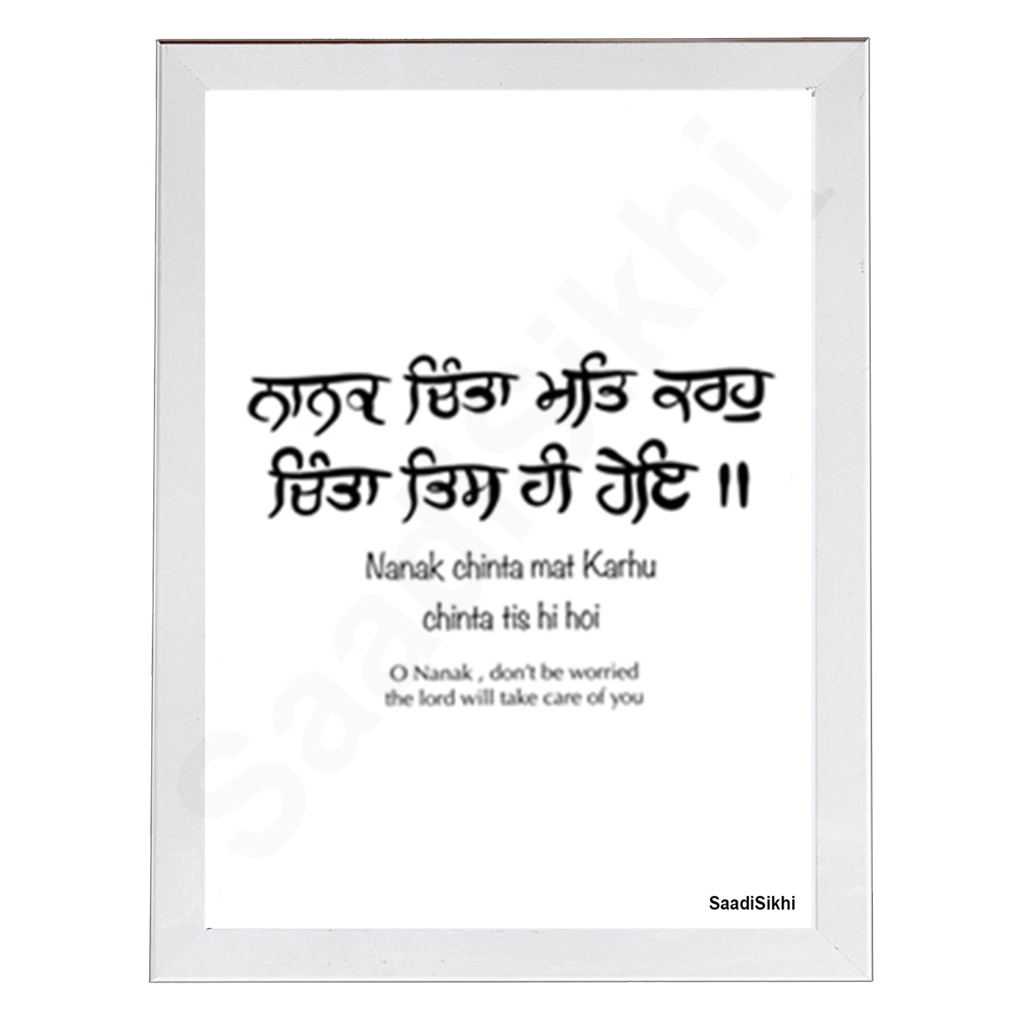 SaadiSikhi I Nanak China Mat Karahu Punjabi Gurbani Quote Poster | Gurmukhi Handwritten calligraphy | Sikh Home Decor Religious Ardaas Wall Art I with Self Adhesive Hook