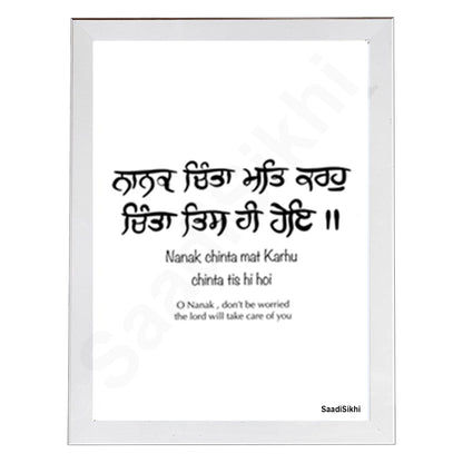 SaadiSikhi I Nanak China Mat Karahu Punjabi Gurbani Quote Poster | Gurmukhi Handwritten calligraphy | Sikh Home Decor Religious Ardaas Wall Art I with Self Adhesive Hook